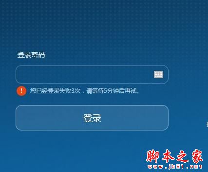 華為無線路由器A1初始密碼是多少