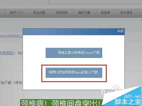 酷6网视频如何下载? 轻松下载酷6网视频的技巧