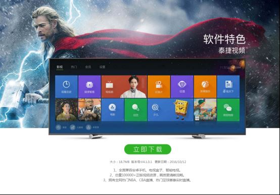 小米盒子怎么看電視直播？一招搞定看六百直播臺