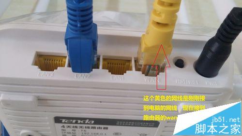 腾达无线路由器怎么设置宽带连接上网?