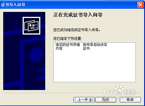 12306网站根证书出问题了没办法买票怎么解决？12306证书安装的方法