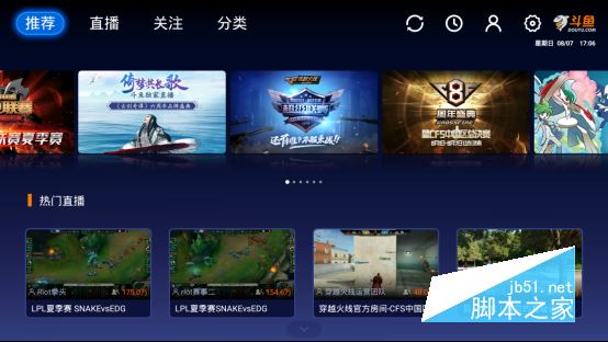 天貓魔盒怎么看電視直播？一招可看TVB、鳳凰臺