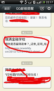 微信内容如何导入电脑问题探讨