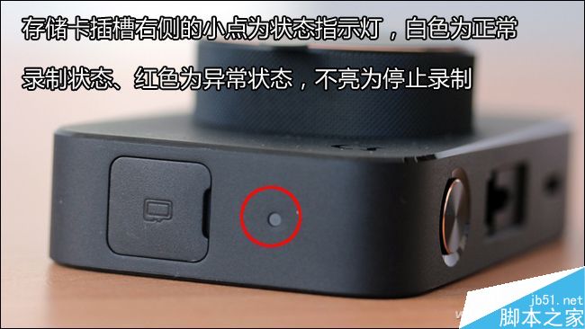 這款記錄儀怎么樣呢?小米米家行車記錄儀評測體驗(yàn)