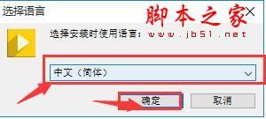 Icecream Video Editor如何安裝?免費視頻剪輯軟件安裝教程