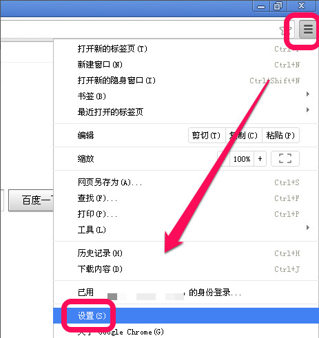 谷歌瀏覽器怎么屏蔽廣告？谷歌瀏覽器廣告屏蔽插件使用方法圖解