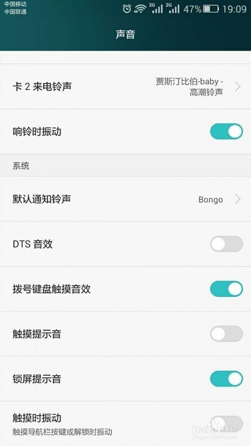 手機怎么練pos機？手機連接pos機的教程