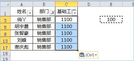 Exce表格中怎样筛选后复制粘贴　