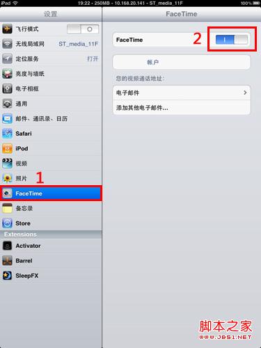ipad怎么拨打视频电话?通过FaceTime实现视频通话教程