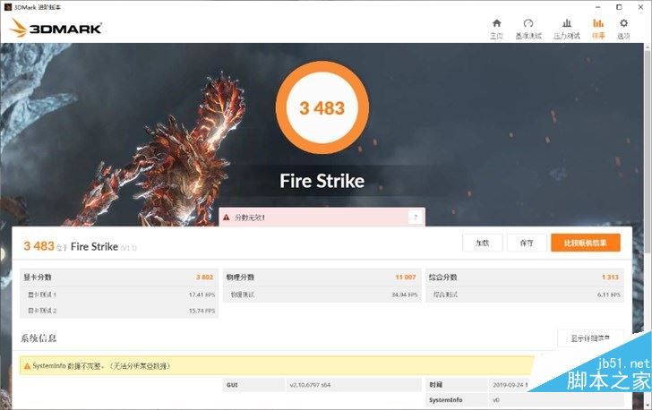 RedmiBook 14增強(qiáng)版怎么樣 RedmiBook 14增強(qiáng)版深度體驗(yàn)評測