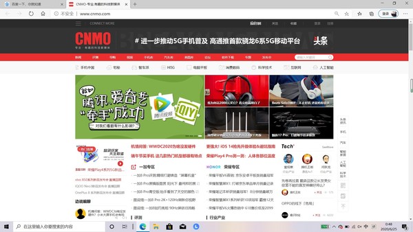 聯(lián)想小新15 2020和榮耀MagicBook Pro 2020全面對(duì)比評(píng)測(cè)