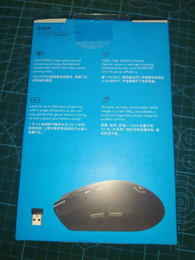 羅技G304鼠標(biāo)值得入手嗎 羅技G304鼠標(biāo)詳細評測