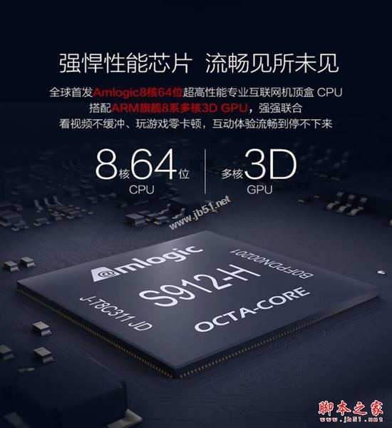 小米盒子3S和天貓魔盒3Pro哪個(gè)好？天貓魔盒3Pro和小米盒子3S區(qū)別對(duì)比詳細(xì)評(píng)測(cè)