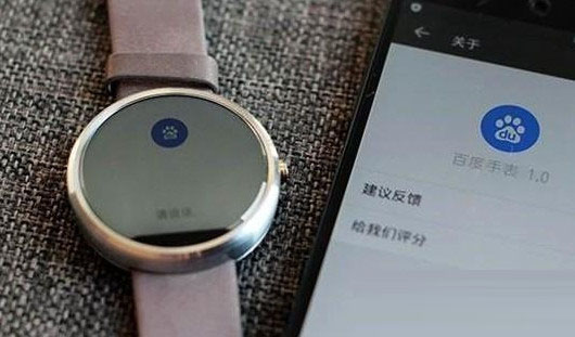 百度手表是什么有什么用？百度手表app介紹