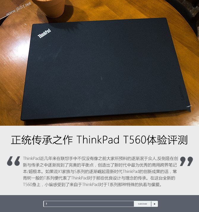 ThinkPad T560值得買嗎？聯(lián)想ThinkPad T560筆記本全面深度評測圖解