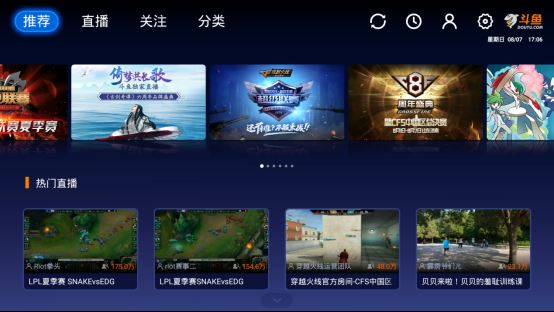 天貓魔盒M17直播軟件大全 可看港澳臺直播