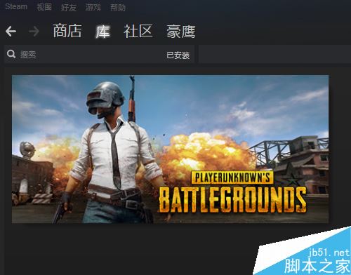 steam怎么備份和恢復(fù)游戲？steam備份恢復(fù)游戲教程