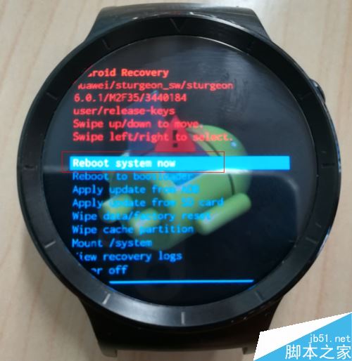 華為手表HUAWEI watch自動重啟如何解決？