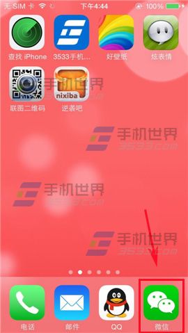 微信附件欄怎么發(fā)紅包？