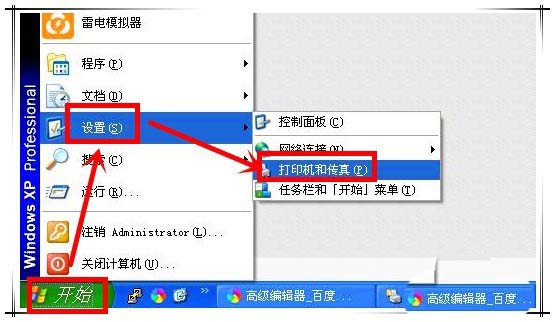 聯(lián)想小新m7268w打印機雙面打印怎么設(shè)置?