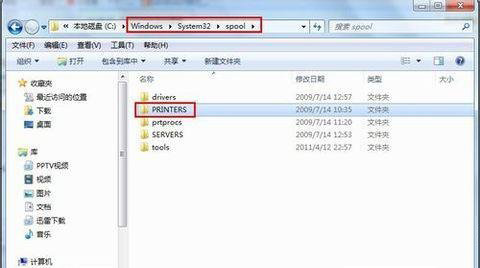打印機(jī)打印時出錯多個任務(wù)一直“排隊”也無法取消的快速解決方法