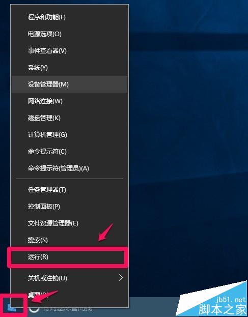 Win10預覽版14332怎么關閉驅動自動更新和調整語言欄位置?