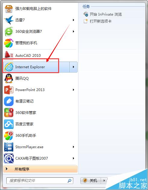 有道云笔记与桌面版无法同步该怎么办?