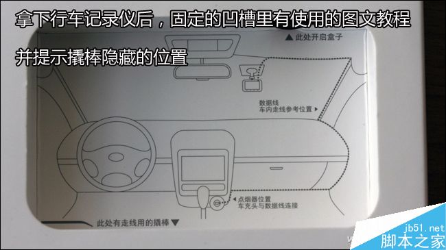 這款記錄儀怎么樣呢?小米米家行車記錄儀評測體驗(yàn)