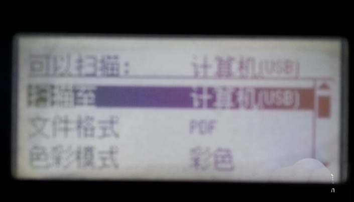富士施樂(lè)M205b打印機(jī)怎么掃描文件?