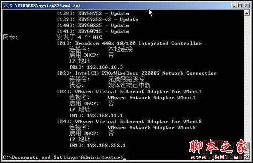 wirelesskeyview如何使用(图文)