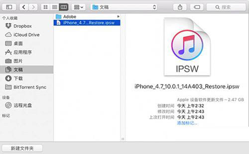iPadOS14支不支持降級(jí) iPadOS14降級(jí)教程