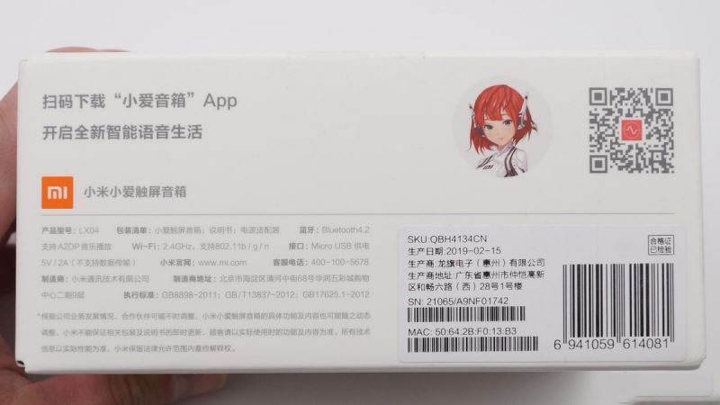 小米小愛觸屏音箱內(nèi)部做工好不好 小米小愛觸屏音箱拆解全過程評(píng)測