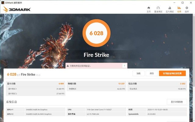 Acer非凡S3x怎么樣 Acer非凡S3x詳細(xì)評測