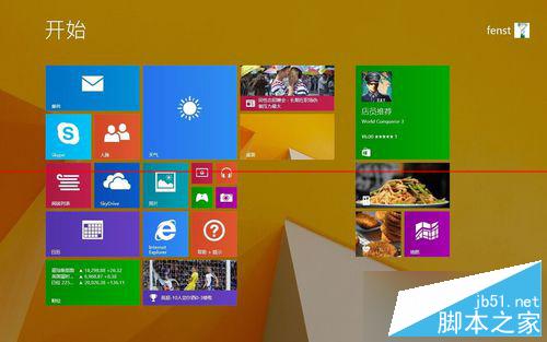 Win8裝完顯卡驅(qū)動黑屏了怎么辦 Win8裝完顯卡驅(qū)動黑屏解決方法