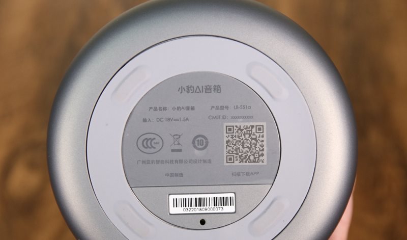 小豹ai音箱外觀怎么樣？小豹AI音箱開箱圖賞