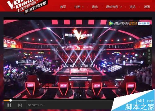 騰訊視頻怎么在線觀看和離線下載中國好聲音第四季終極考核視頻