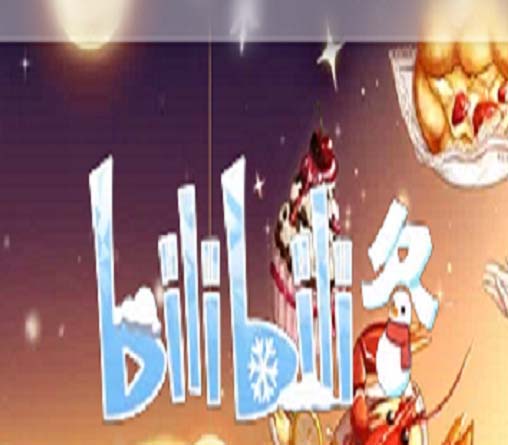 b站郵箱怎么綁定? 嗶哩嗶哩綁定郵箱的教程