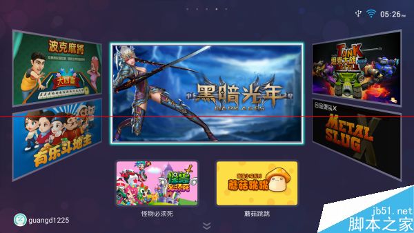 ZIVOO青芒怎么预约？ZIVOO智盒芒果冰电视盒评测