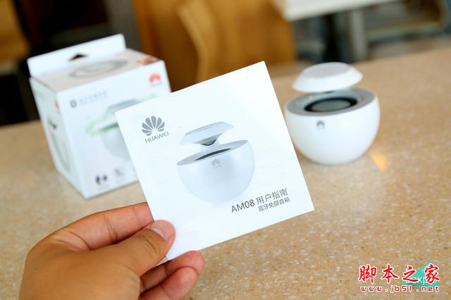 華為AM08無(wú)線藍(lán)牙音箱體驗(yàn)