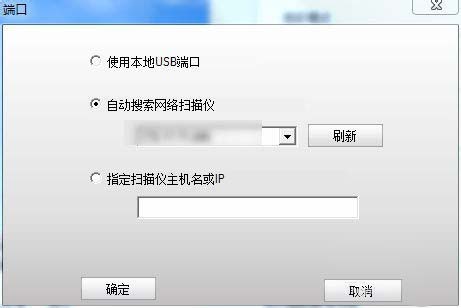 奔圖打印機(jī)掃描儀未連接怎么辦? 奔圖不能掃描的解決辦法