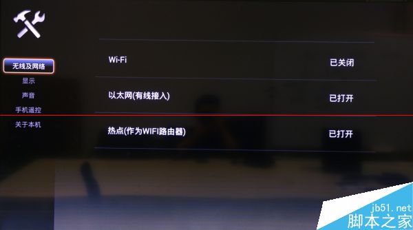 芒果盒子怎么樣？芒果樂(lè)愛(ài)電視盒子上手測(cè)評(píng)