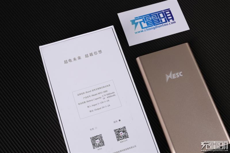 5800mAh石墨烯移動(dòng)電源體驗(yàn)測(cè)評(píng):充電速度驚天動(dòng)地