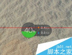关闭金山毒霸的加速小球的四种方法