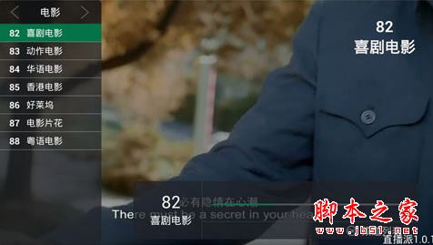 樂視電視怎么看電視直播？新手必看攻略