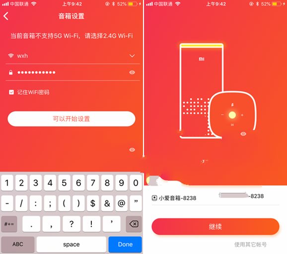 小愛音箱mini怎么樣?小愛音箱mini全面詳細(xì)評測