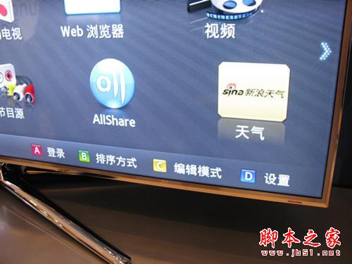電視盒子遭殃了!廣電局下發(fā)多項禁令 以后不能看電視了?