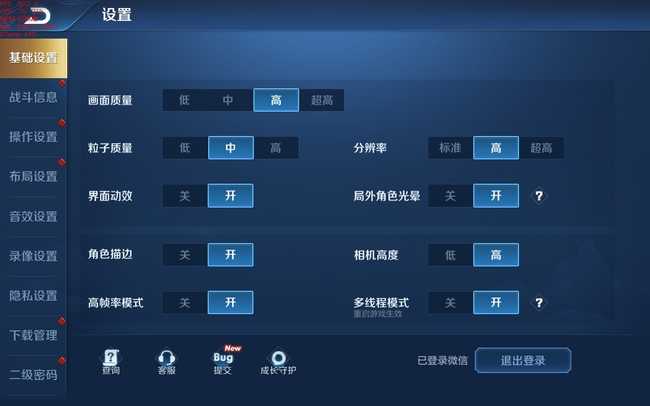 榮耀平板X6體驗(yàn)如何 榮耀平板X6詳細(xì)評測