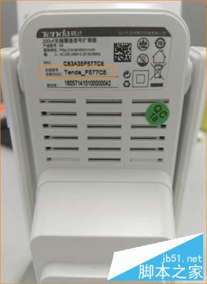 騰達（Tenda）AC9路由器無法登錄如何解決？（圖文教程）