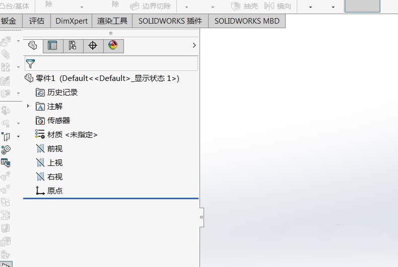 solidwoks中3d草绘怎么快速制作3d立体模型?