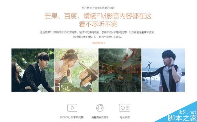 堅果G3和極米CC/酷樂視S3三款智能投影儀哪個值得買？
